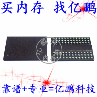 K4B1G0846E-HCH9 78FBGA DDR3 1333Mbps 1Gb内存拆机植锡好测试好