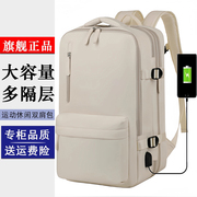 可扩容双肩包男超大容量商务出差旅游行李包15.6寸电脑包学生书包