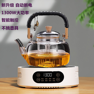 电陶炉煮茶家用煮茶器，2024小型烧水煮，茶炉电热炉泡茶电磁炉