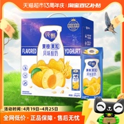 蒙牛纯甄燕麦+黄桃果粒风味酸奶200g*10包/整箱新老包装随机