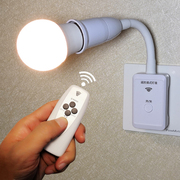 遥控调光节能LED小夜灯具卧室床头台灯带开关插头灯座螺口E27壁灯