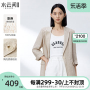 水云间条纹小西装外套，女式2024夏季时尚通勤一粒扣亚麻西服薄