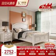 美式实木床1.5米双人床儿童男孩女孩白色单人床1.2米卧室成套家具