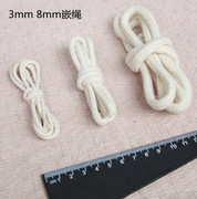 棉绳包芯绳子欠绳手工布艺diy包包配件包边绳子3-10mm嵌绳旗袍襟