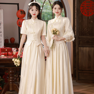 新中式伴娘服姐妹团礼服2023秋冬长袖小个子姐妹服仙气质显瘦