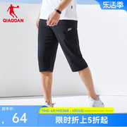 中国乔丹运动短裤男2024夏季男士速干透气健身跑步七分裤裤子