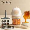 qibaby辅食机婴儿宝宝，料理机辅食工具小型多功能打泥专用研磨