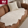 日本进口无印良品毛绒沙发垫，冬季兔毛加厚万能垫不规则防滑沙发盖