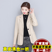 海宁真皮皮衣女短款2024春秋韩版修身显瘦小西装皮夹克外套潮