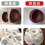 食品级陶瓷黏胶的专用胶水强力，修补防水耐高温瓷器，修复紫砂茶壶粘