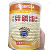 台湾进口三多大豆卵磷脂颗粒300g