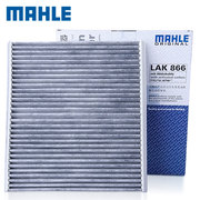 马勒 LAK866 适配10-15款经典福克斯 手动旋钮 空调滤芯格清器
