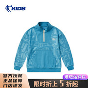 中国乔丹童装男童加绒卫衣高领2024新儿童保暖上衣学生T8318102X