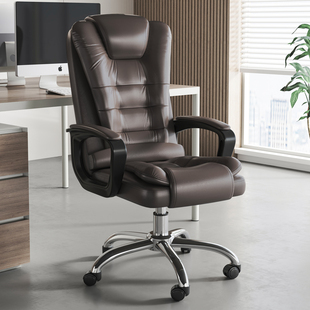 电脑椅家用久坐舒服靠背舒适人体工学椅子会议椅办公室座椅老板椅