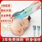 婴儿童理发器超静音，自动吸发宝宝剃头推子，新生电推剪神器家用专用