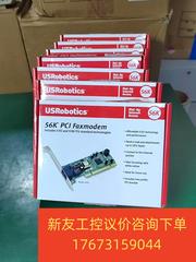 pci传真猫 pci调制解调器 56k modem 窄带 电新友议价商品