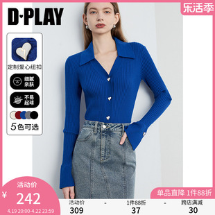 dplay春季通勤蓝色修身爱心针织衫上衣好看打底毛衣，开衫时尚女装