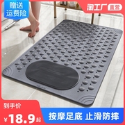 按摩足底止滑防摔隔水不积水