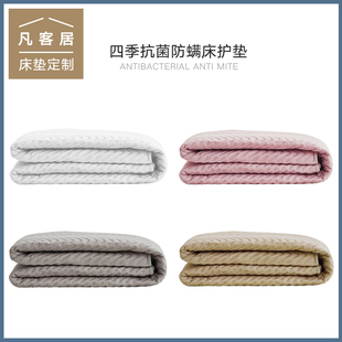 全棉床垫1.8m床褥子 纯棉榻榻米保护垫抗菌防螨1.5米水洗学生床垫