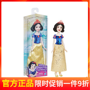 孩之宝迪士尼公主璀璨系列白雪公主 女孩洋娃娃玩具女孩生日礼物
