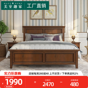 白蜡木美式乡村田园实木床1.8米1.5米主卧简约单人双人床卧室家具