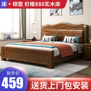 中式实木床橡胶木现代简约1.8米双人床1.5经济型高箱储物主卧