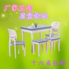 现代简约白色餐桌椅组合家用折叠两用餐桌耐学生椅子影楼桌椅