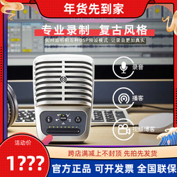 Shure 舒尔 MV51 USB大振膜电容话筒手机电脑K歌麦克ipad录音配音