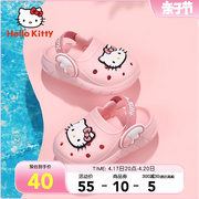 hellokitty童鞋女童拖鞋，家居包头洞洞鞋夏季儿童，室内软底凉拖