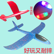 手抛飞机泡沫户外网红回旋模型拼装航模滑翔机纸飞盘儿童玩具