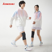 川崎23年运动护膝羽毛球篮球装备男女半月板跑步膝盖保护套一对装
