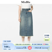 Mixblu蓝色高腰牛仔半身裙女2023复古做旧小个子宽松直筒裙子