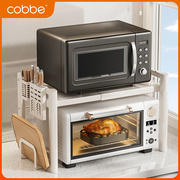 厨房置物架微波炉架子多功能可伸缩家用烤箱，台面电饭锅收纳架