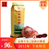 下关便装特级沱茶 2012年云南普洱生茶茶叶500克下关