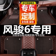长城风骏6皮卡车专用2015/16017全包围汽车脚垫大包围地毯脚踏垫