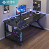 桌子长方形简易出租屋，电脑桌台式卧室家用办公桌椅组合书桌电竞桌