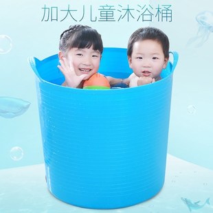 儿童洗澡盆大号可坐小孩宝宝泡澡桶圆桶孩子3岁以上幼儿塑料浴盆