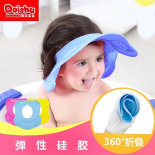袋鼠宝宝加厚可调节洗头帽儿童洗发帽婴儿洗头神器浴帽男女儿童