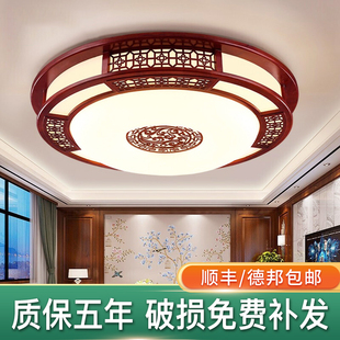 新中式实木吸顶灯客厅主卧室，餐厅圆形中国风，仿古中山灯具