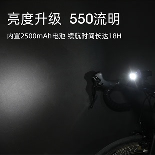定制加雪龙自行车灯550流明自行车前灯公路山地车USB充电夜骑行灯