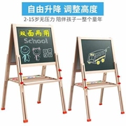 儿童画板可升降双式画板家用写字板面磁性小黑板支架