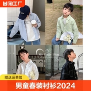 男童春装衬衫2024春秋儿童，男孩韩版帅气炸街衬衣洋气上衣长袖