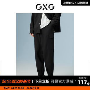 GXG男装 商场同款黑色收口工装长裤 22年秋季波纹几何系列