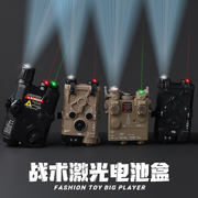 PEQ-15战术电池盒绿激光镭射瞄准器红外线玩具爆闪鼠尾改装配件