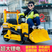  儿童电动推土机玩具可坐人大号遥控铲车可坐大型拖拉机