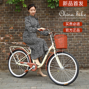 自行车女式轻便淑女士单车通勤网红时尚城市上班成人成年大学生男