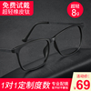 镜音超轻纯钛眼镜框男士商务黑框近视可配度数方框网上配眼睛镜架
