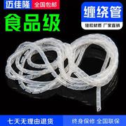 硅胶柔软光纤电缆保护套 跳线缠绕管包线管螺旋管蛇形尾纤波纹管