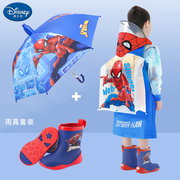 迪士尼儿童雨衣三件套装，漫威蜘蛛侠男童，雨鞋卡通雨伞幼儿学生雨披