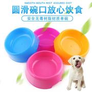 中小型犬宠物碗单碗狗粮盘塑料，猫食盆宠物用品狗碗狗盆猫碗狗食盆